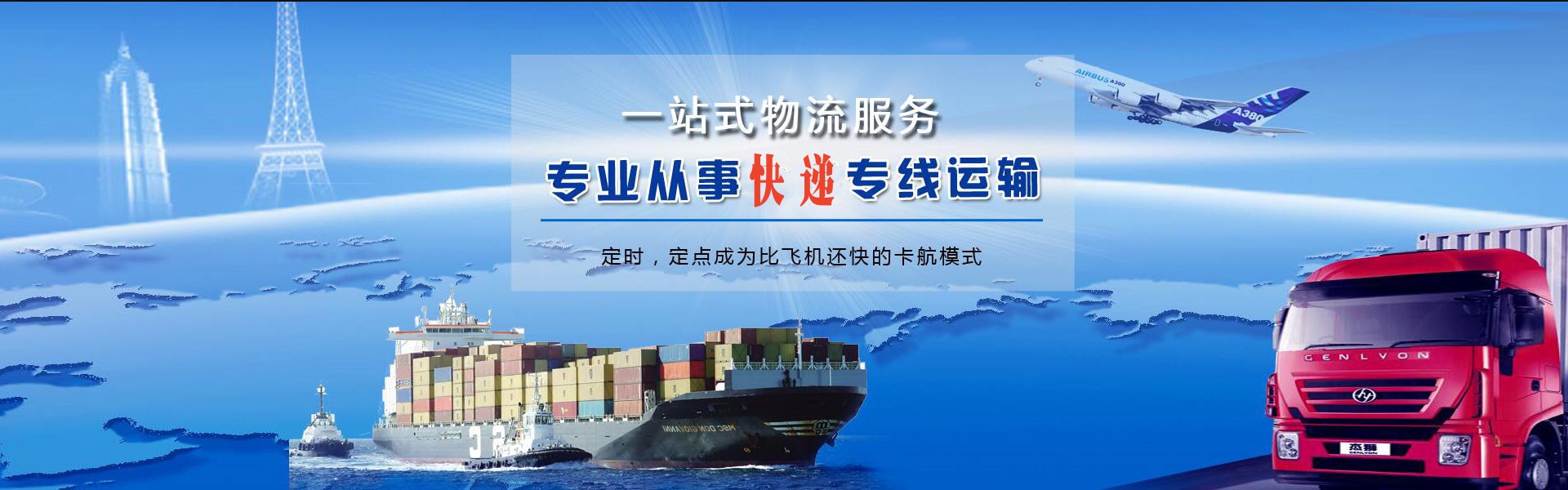 山阴到丹麦物流公司-山阴至丹麦物流专线-山阴空运到丹麦-优时通物流有限公司