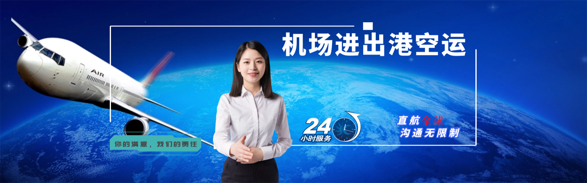 山阴到丹麦物流公司-山阴至丹麦物流专线-山阴空运到丹麦-优时通物流有限公司